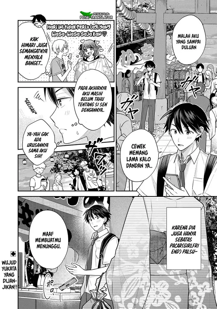 image-komik-inaho-kun-wa-nise-kanojo-no-hazu-na-no-ni-chapter-9-19/21