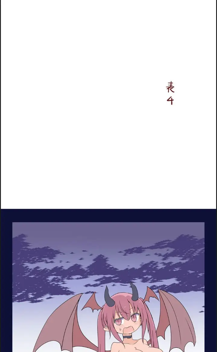 image-komik-inai-jougo-chapter-01-end-3/21