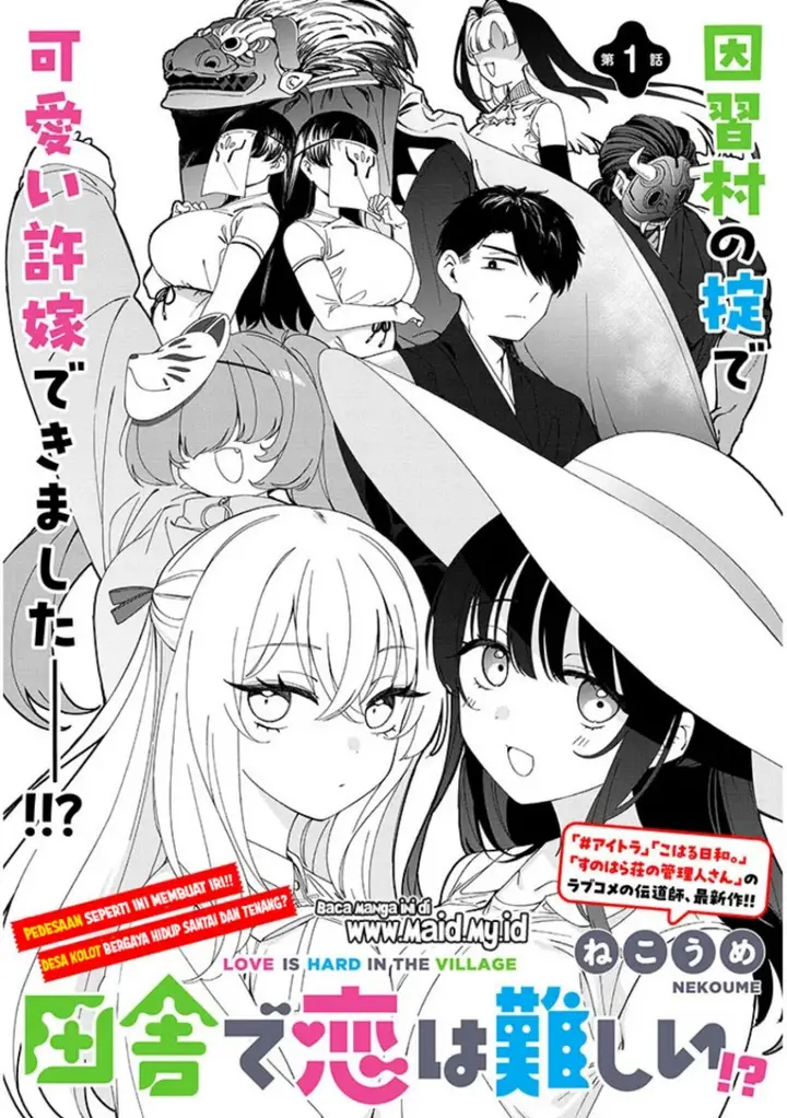 image-komik-inaka-de-koi-wa-muzukashii-chapter-1-5/34