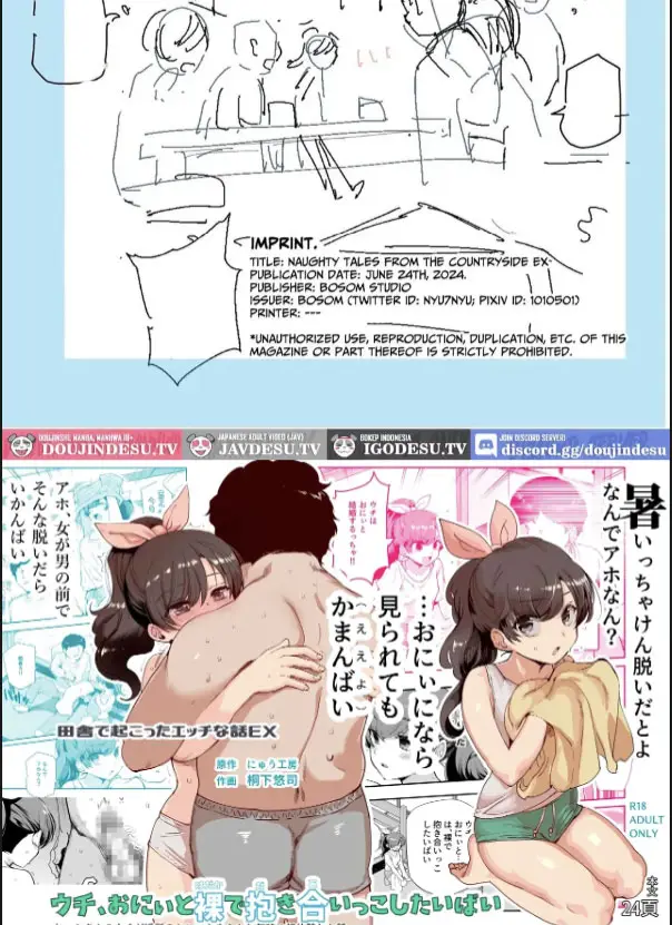 image-komik-inaka-de-okotta-ecchi-na-hanashi-ex-uchi-chapter-01-29/30