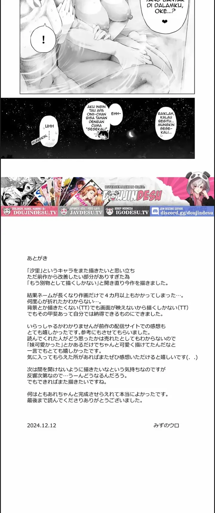 image-komik-inaka-imouto-to-muchi-no-chapter-01-end-31/32