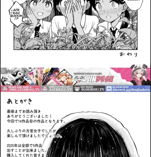 image-komik-inaka-musume-tte-name-tottara-itaime-chapter-01-54/60