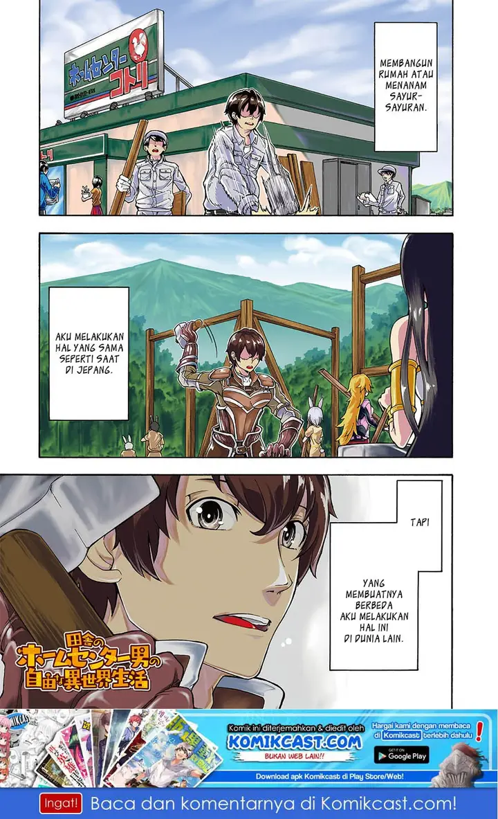 image-komik-inaka-no-home-center-otoko-no-jiyuu-na-isekai-seikatsu-chapter-00-1/13