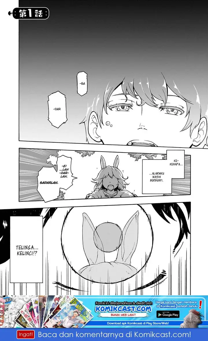 image-komik-inaka-no-home-center-otoko-no-jiyuu-na-isekai-seikatsu-chapter-1-1/42