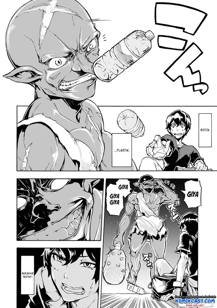 image-komik-inaka-no-home-center-otoko-no-jiyuu-na-isekai-seikatsu-chapter-1-14/42