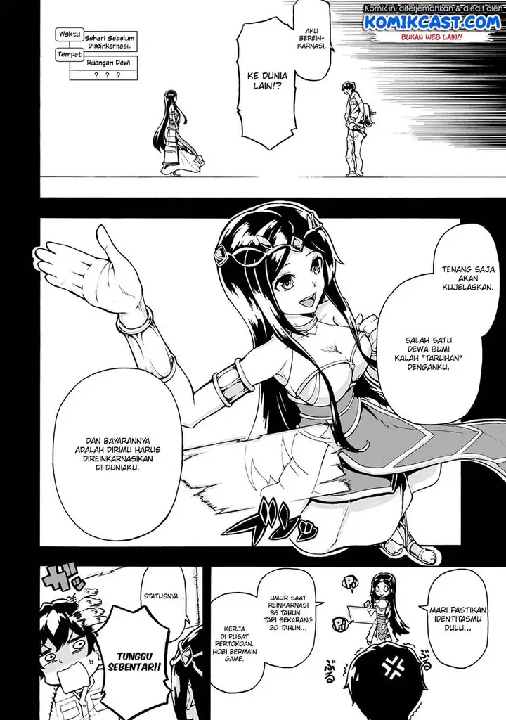 image-komik-inaka-no-home-center-otoko-no-jiyuu-na-isekai-seikatsu-chapter-1-18/42