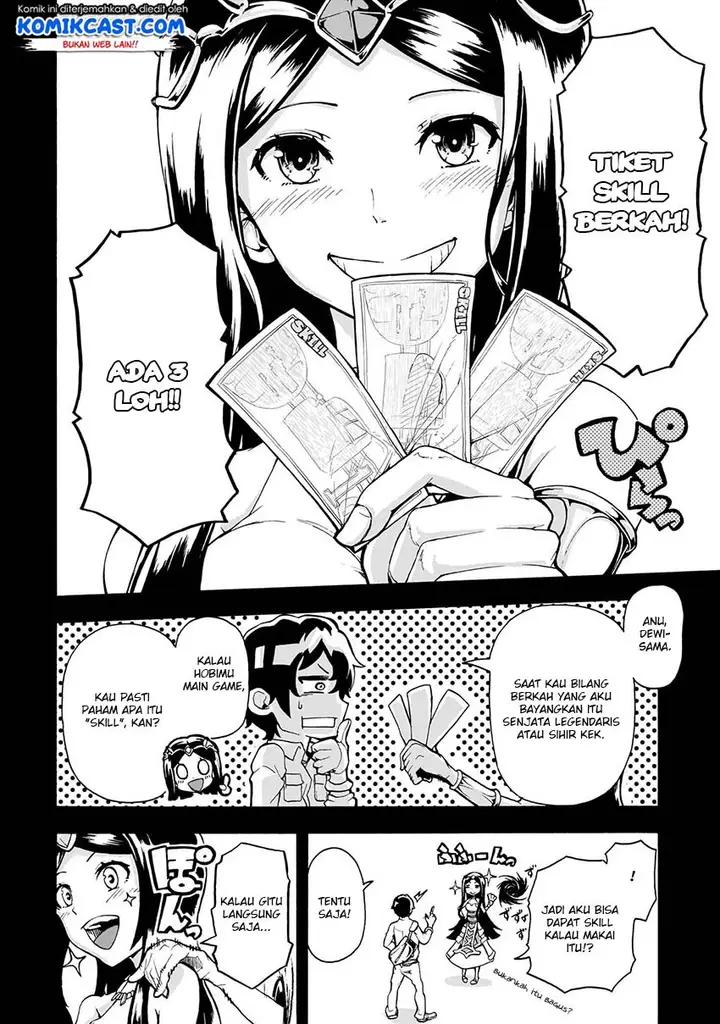 image-komik-inaka-no-home-center-otoko-no-jiyuu-na-isekai-seikatsu-chapter-1-20/42