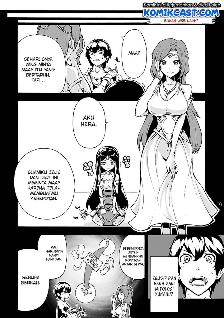 image-komik-inaka-no-home-center-otoko-no-jiyuu-na-isekai-seikatsu-chapter-1-22/42