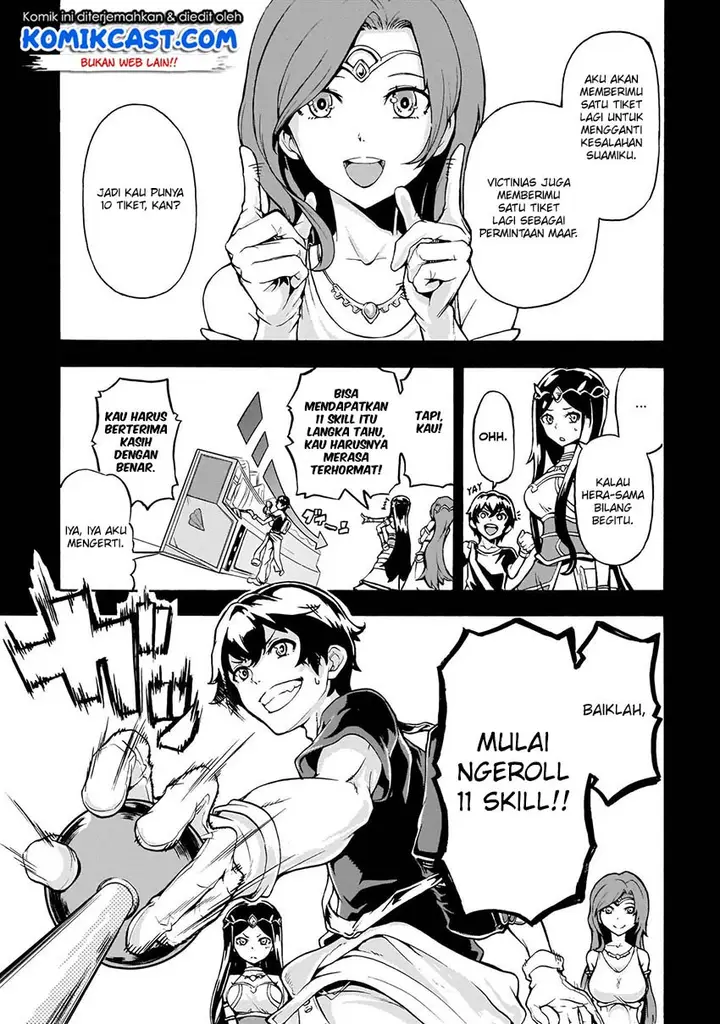 image-komik-inaka-no-home-center-otoko-no-jiyuu-na-isekai-seikatsu-chapter-1-25/42