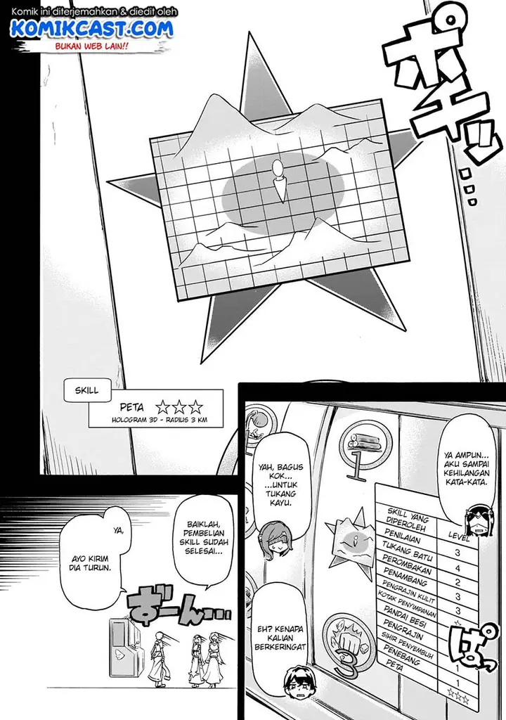 image-komik-inaka-no-home-center-otoko-no-jiyuu-na-isekai-seikatsu-chapter-1-30/42