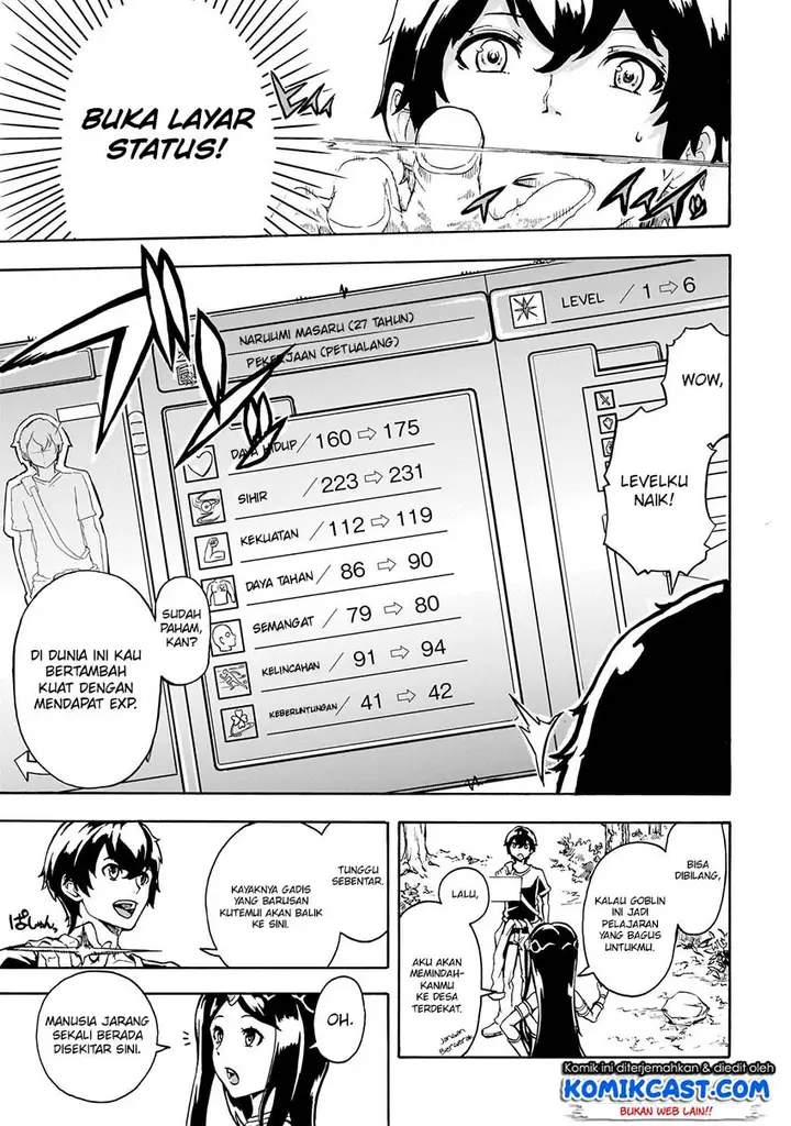 image-komik-inaka-no-home-center-otoko-no-jiyuu-na-isekai-seikatsu-chapter-1-33/42