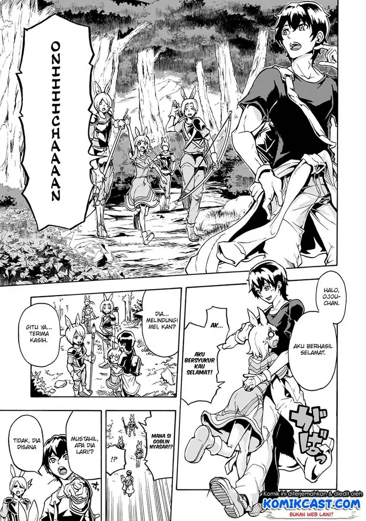 image-komik-inaka-no-home-center-otoko-no-jiyuu-na-isekai-seikatsu-chapter-1-35/42