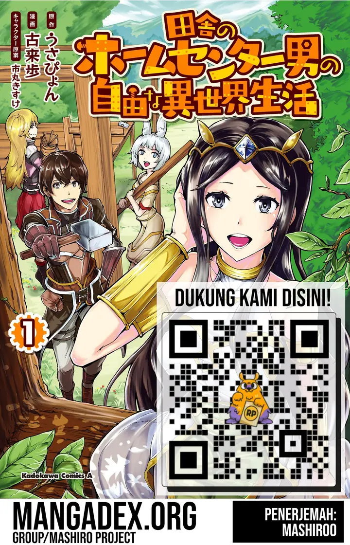 image-komik-inaka-no-home-center-otoko-no-jiyuu-na-isekai-seikatsu-chapter-11-0/28