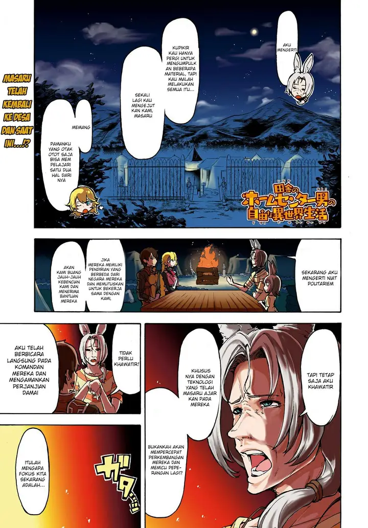 image-komik-inaka-no-home-center-otoko-no-jiyuu-na-isekai-seikatsu-chapter-11-1/28