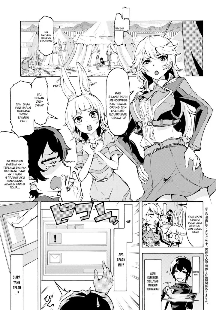 image-komik-inaka-no-home-center-otoko-no-jiyuu-na-isekai-seikatsu-chapter-11-3/28