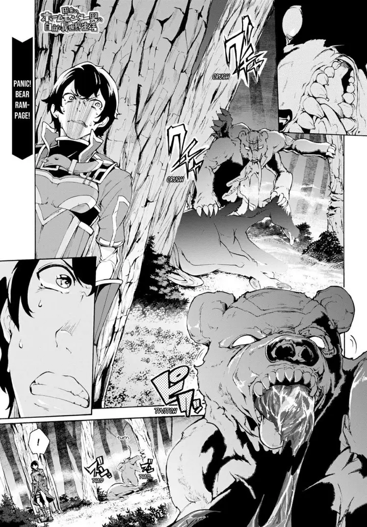 image-komik-inaka-no-home-center-otoko-no-jiyuu-na-isekai-seikatsu-chapter-13-1/30