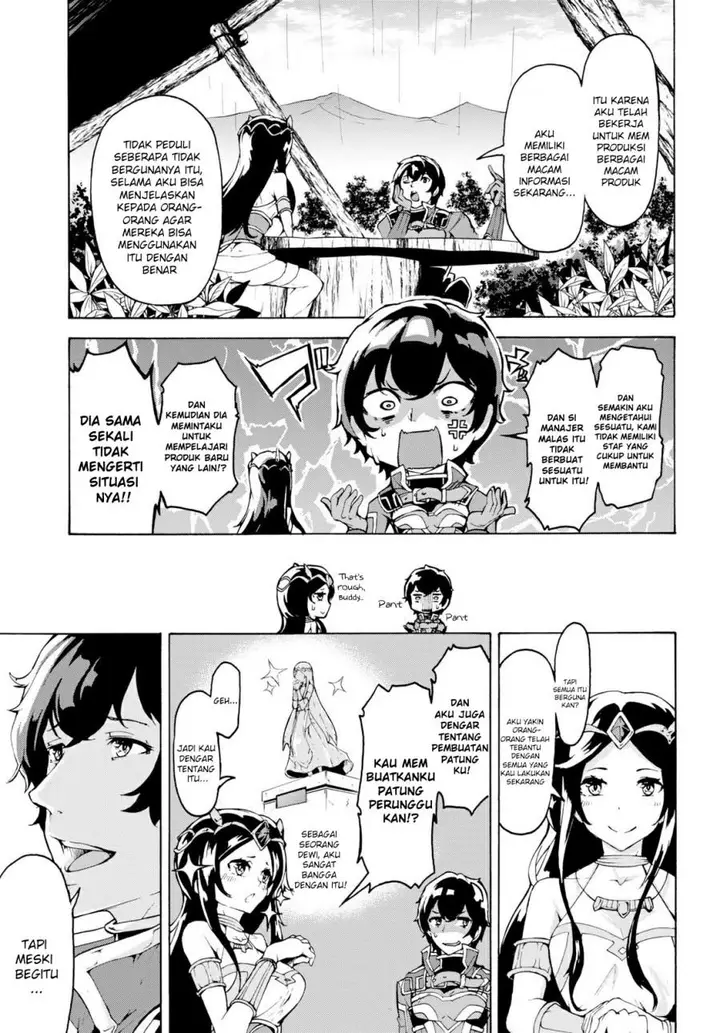 image-komik-inaka-no-home-center-otoko-no-jiyuu-na-isekai-seikatsu-chapter-13-25/30