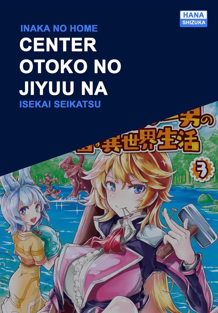 image-komik-inaka-no-home-center-otoko-no-jiyuu-na-isekai-seikatsu-chapter-14-0/30