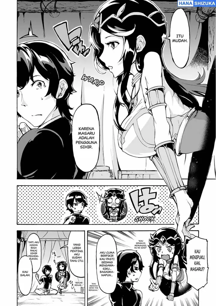 image-komik-inaka-no-home-center-otoko-no-jiyuu-na-isekai-seikatsu-chapter-14-13/30