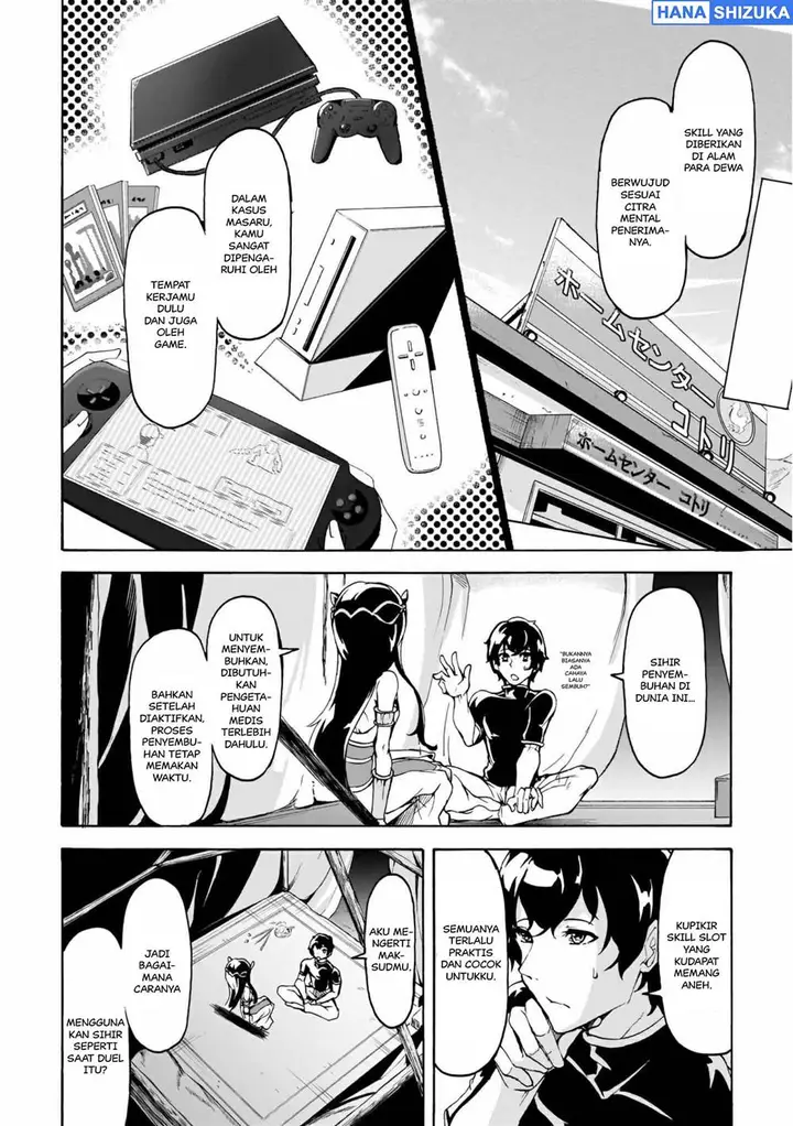 image-komik-inaka-no-home-center-otoko-no-jiyuu-na-isekai-seikatsu-chapter-14-14/30