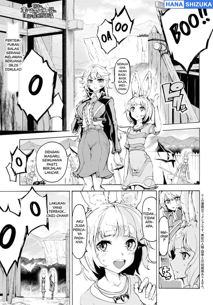 image-komik-inaka-no-home-center-otoko-no-jiyuu-na-isekai-seikatsu-chapter-15-1/32