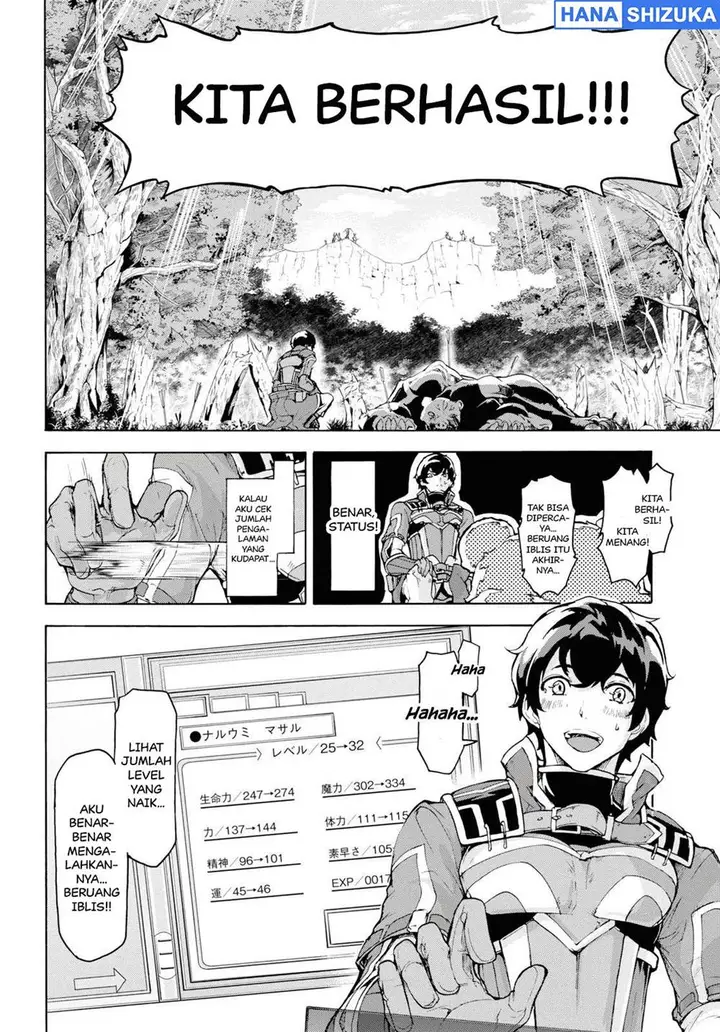 image-komik-inaka-no-home-center-otoko-no-jiyuu-na-isekai-seikatsu-chapter-15-13/32