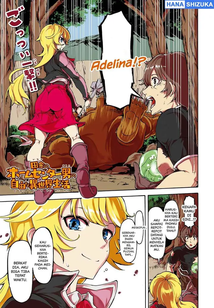 image-komik-inaka-no-home-center-otoko-no-jiyuu-na-isekai-seikatsu-chapter-16-1/29