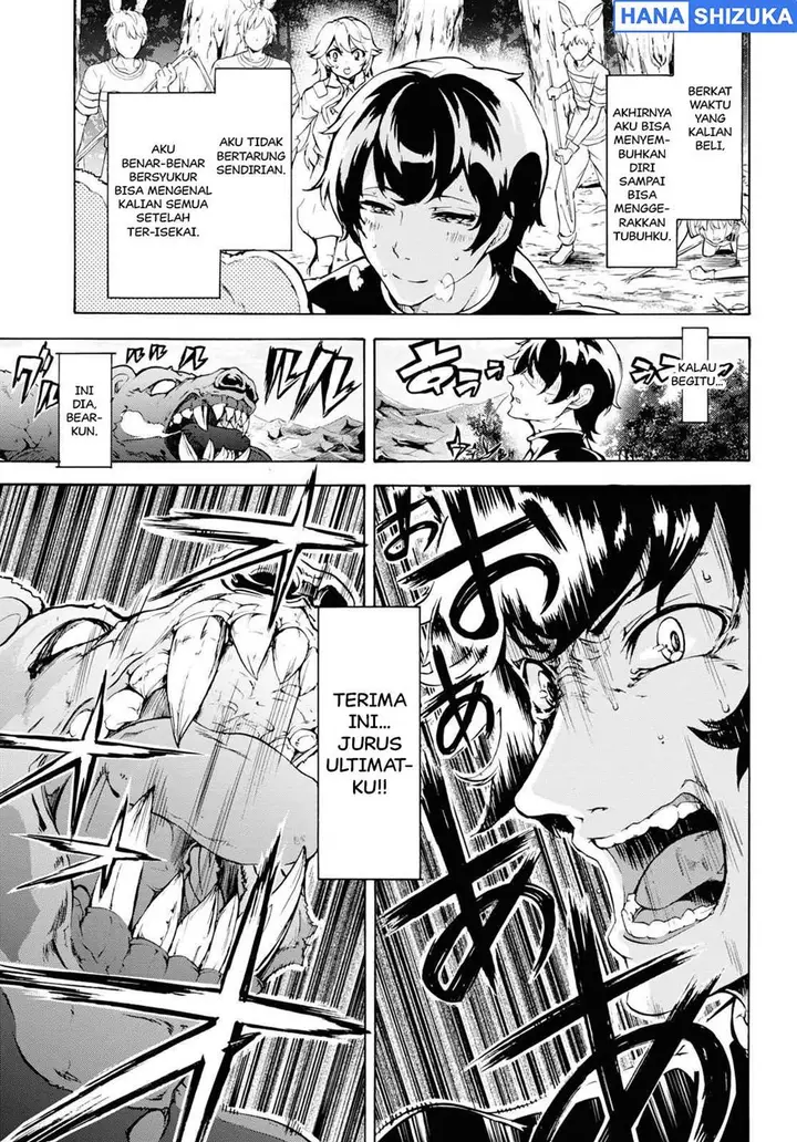 image-komik-inaka-no-home-center-otoko-no-jiyuu-na-isekai-seikatsu-chapter-16-13/29