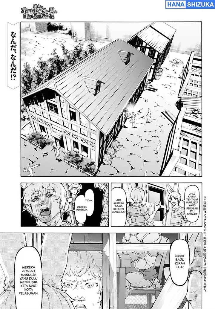 image-komik-inaka-no-home-center-otoko-no-jiyuu-na-isekai-seikatsu-chapter-18-1/30