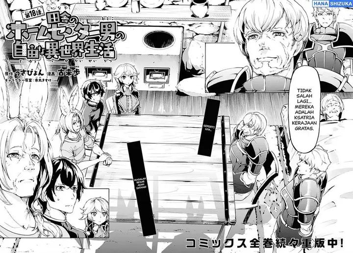 image-komik-inaka-no-home-center-otoko-no-jiyuu-na-isekai-seikatsu-chapter-18-2/30