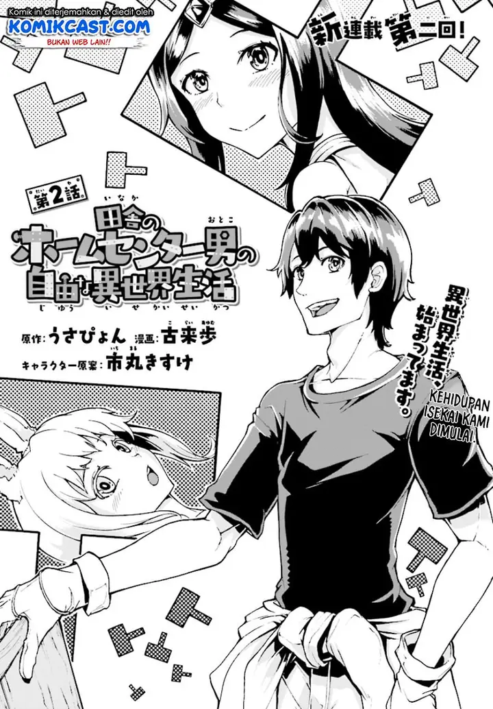 image-komik-inaka-no-home-center-otoko-no-jiyuu-na-isekai-seikatsu-chapter-2-1/35