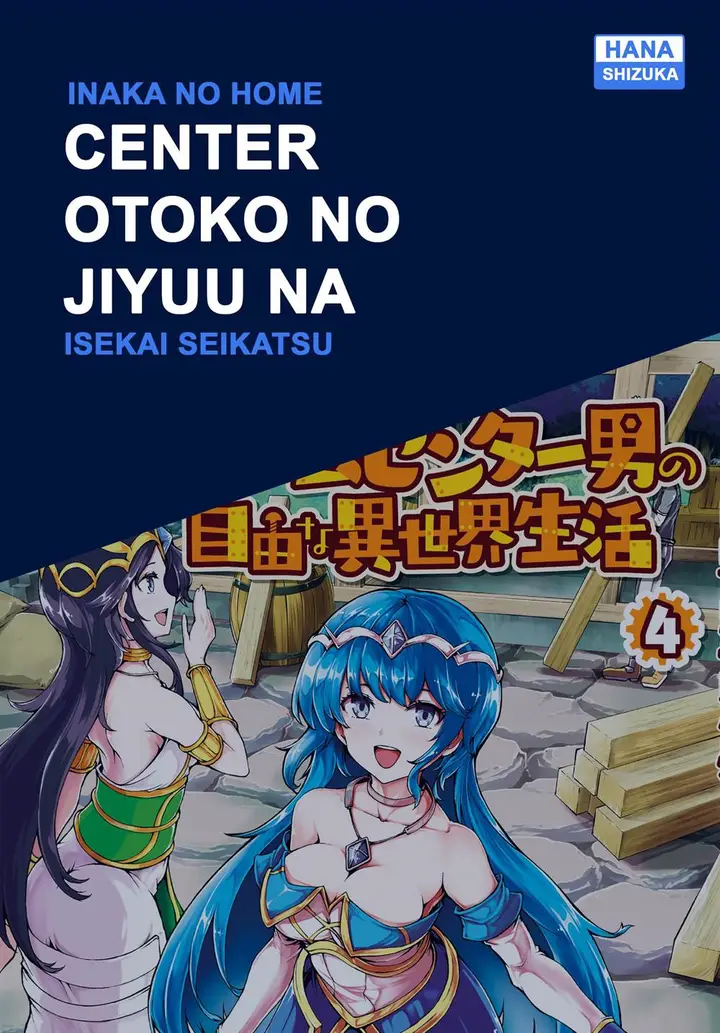 image-komik-inaka-no-home-center-otoko-no-jiyuu-na-isekai-seikatsu-chapter-20-0/25