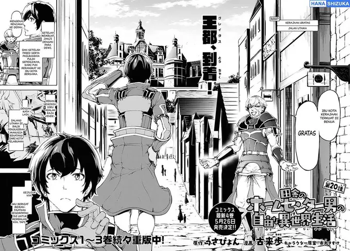 image-komik-inaka-no-home-center-otoko-no-jiyuu-na-isekai-seikatsu-chapter-20-2/25