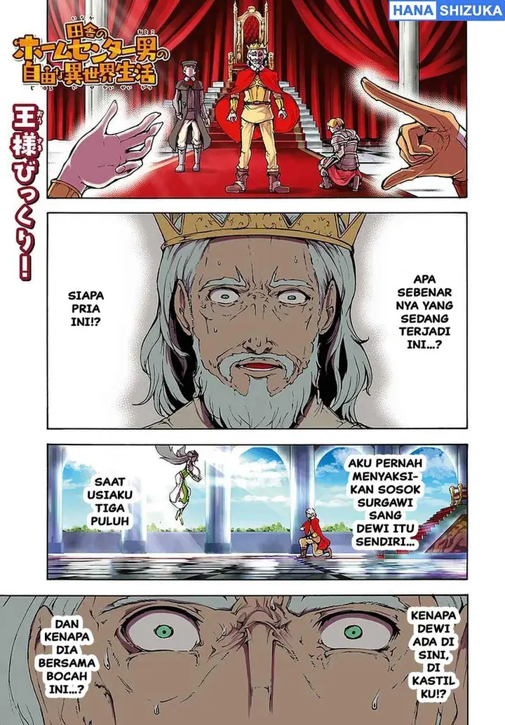 image-komik-inaka-no-home-center-otoko-no-jiyuu-na-isekai-seikatsu-chapter-21-0/25