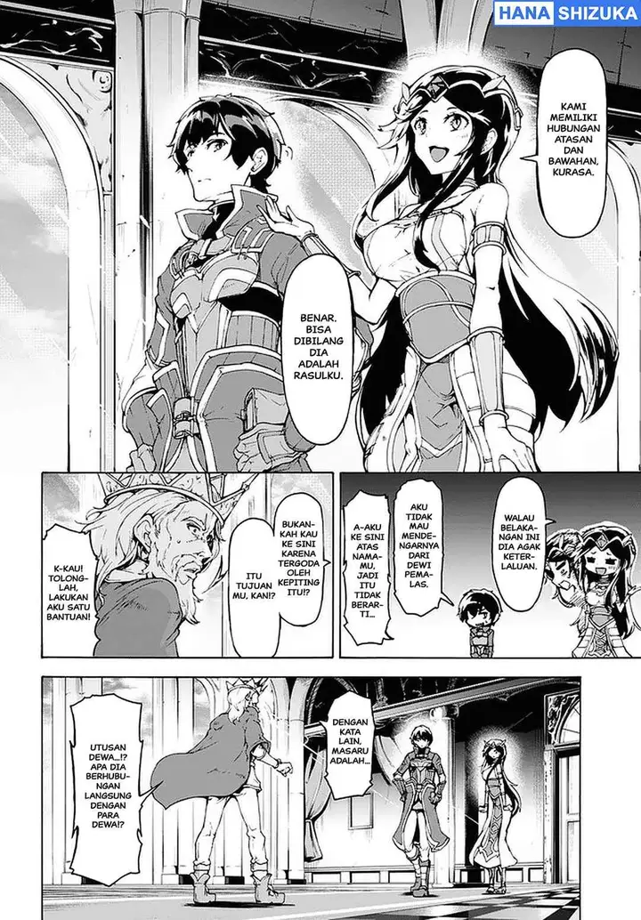 image-komik-inaka-no-home-center-otoko-no-jiyuu-na-isekai-seikatsu-chapter-21-5/25