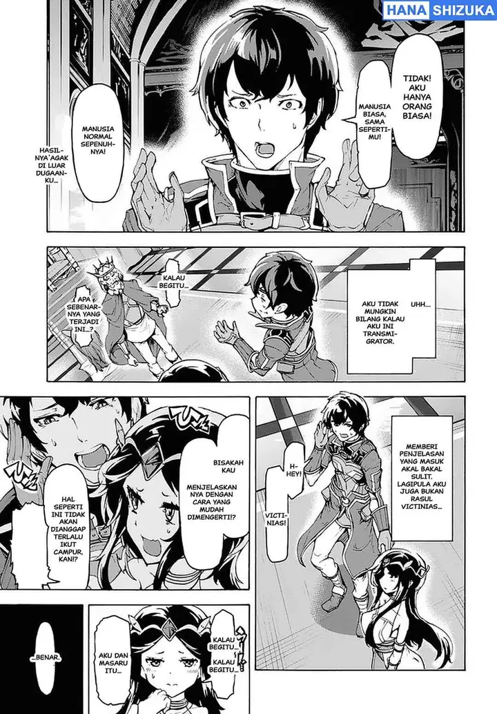 image-komik-inaka-no-home-center-otoko-no-jiyuu-na-isekai-seikatsu-chapter-21-6/25