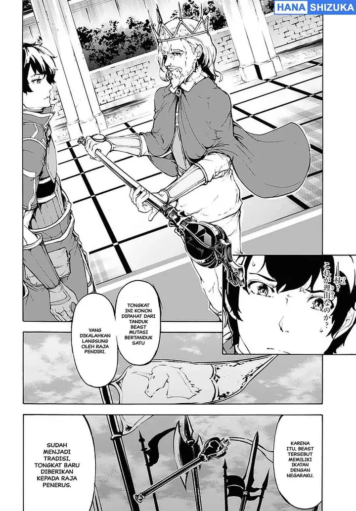 image-komik-inaka-no-home-center-otoko-no-jiyuu-na-isekai-seikatsu-chapter-21-13/25