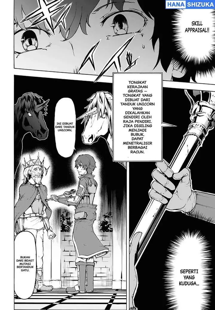 image-komik-inaka-no-home-center-otoko-no-jiyuu-na-isekai-seikatsu-chapter-21-15/25