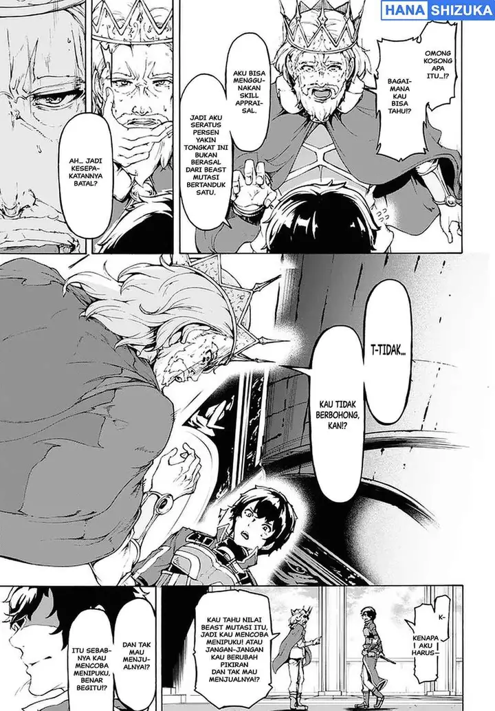 image-komik-inaka-no-home-center-otoko-no-jiyuu-na-isekai-seikatsu-chapter-21-16/25