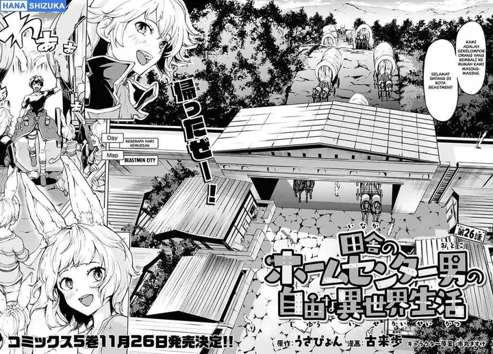 image-komik-inaka-no-home-center-otoko-no-jiyuu-na-isekai-seikatsu-chapter-26-5/26