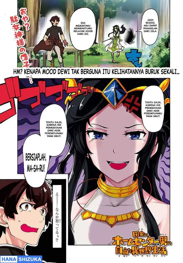 image-komik-inaka-no-home-center-otoko-no-jiyuu-na-isekai-seikatsu-chapter-27-0/30