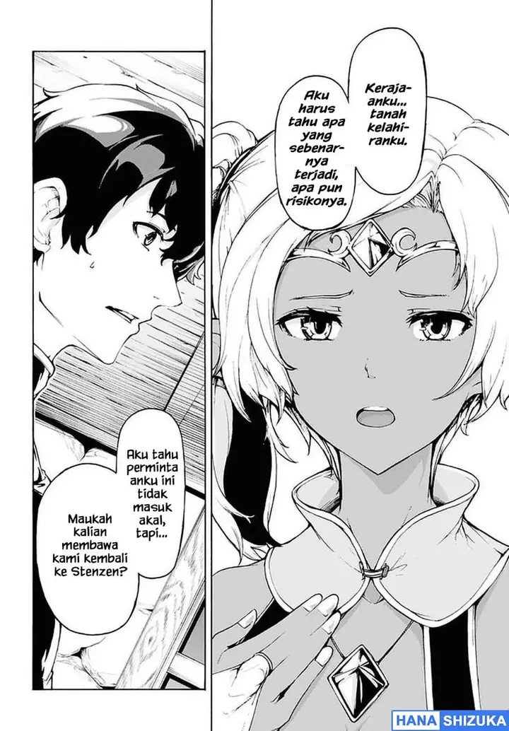 image-komik-inaka-no-home-center-otoko-no-jiyuu-na-isekai-seikatsu-chapter-28-7/27