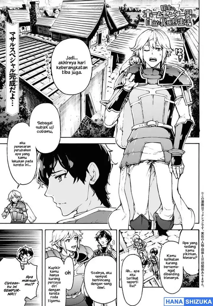 image-komik-inaka-no-home-center-otoko-no-jiyuu-na-isekai-seikatsu-chapter-29-0/27