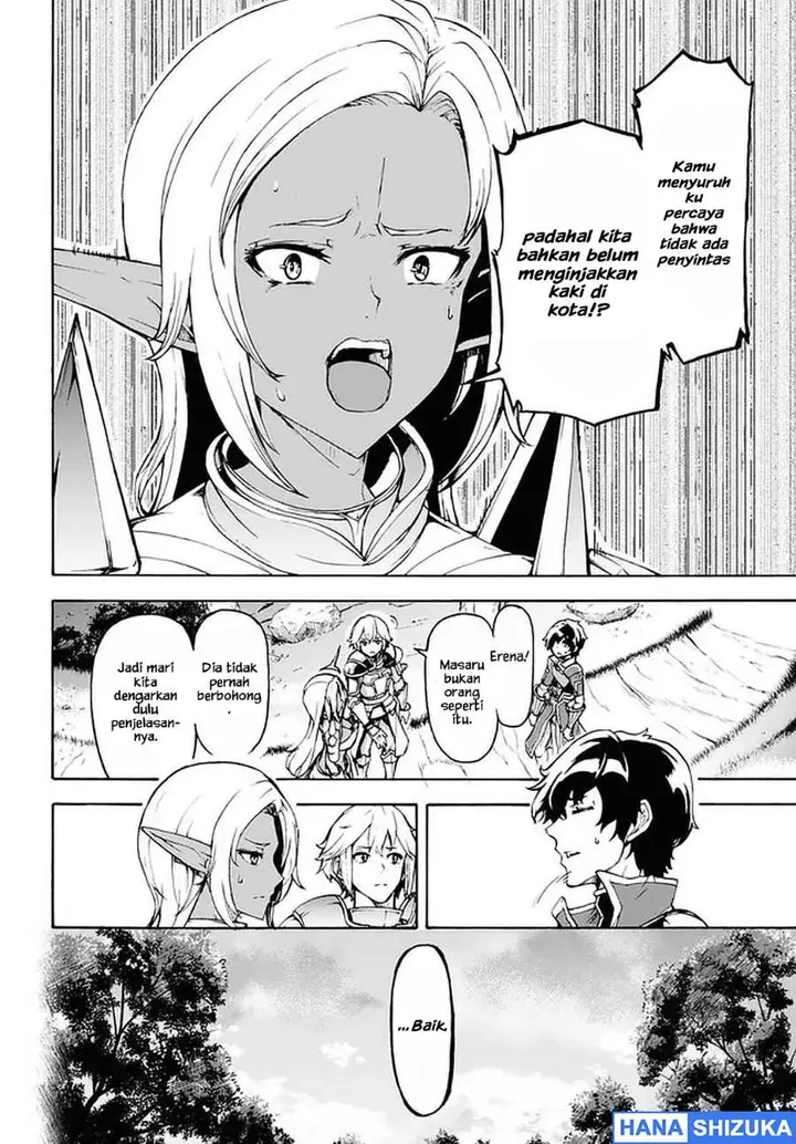 image-komik-inaka-no-home-center-otoko-no-jiyuu-na-isekai-seikatsu-chapter-29-20/27
