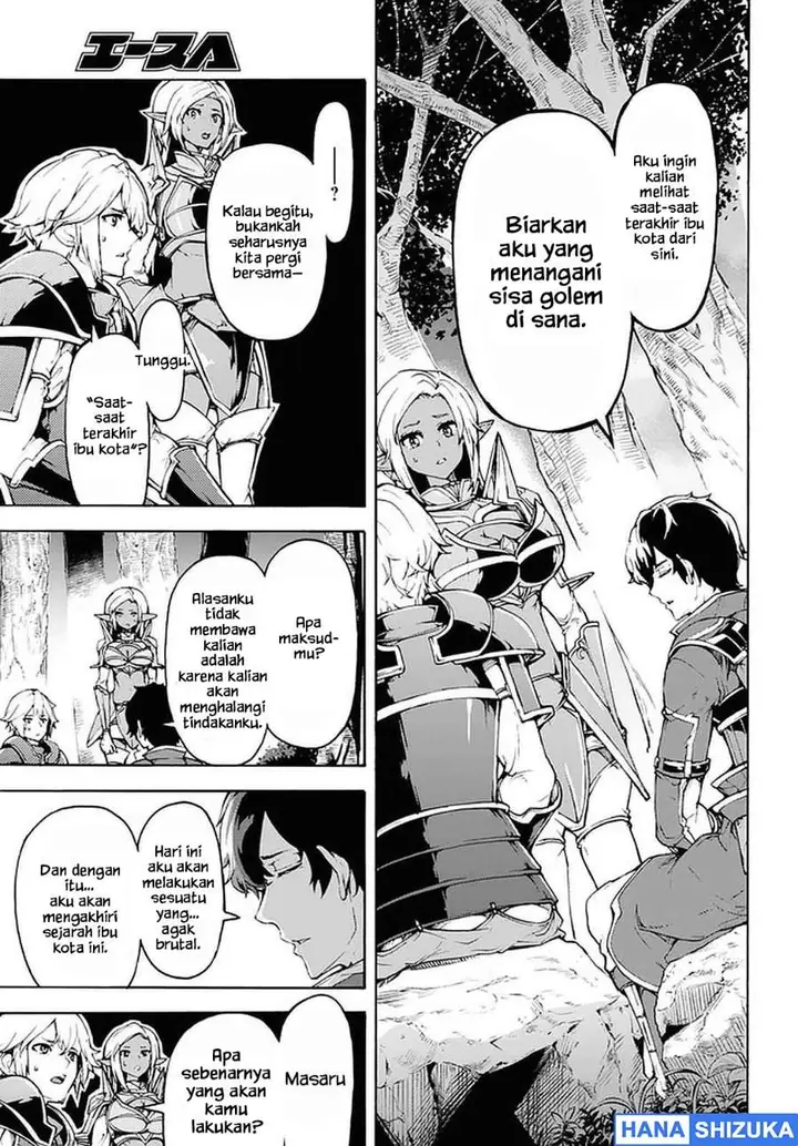 image-komik-inaka-no-home-center-otoko-no-jiyuu-na-isekai-seikatsu-chapter-29-25/27