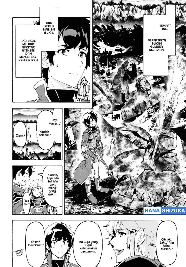 image-komik-inaka-no-home-center-otoko-no-jiyuu-na-isekai-seikatsu-chapter-31-9/30