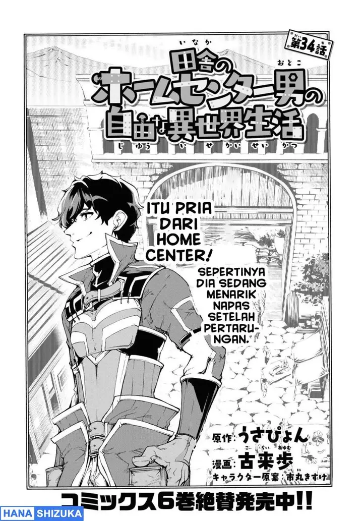 image-komik-inaka-no-home-center-otoko-no-jiyuu-na-isekai-seikatsu-chapter-34-3/29