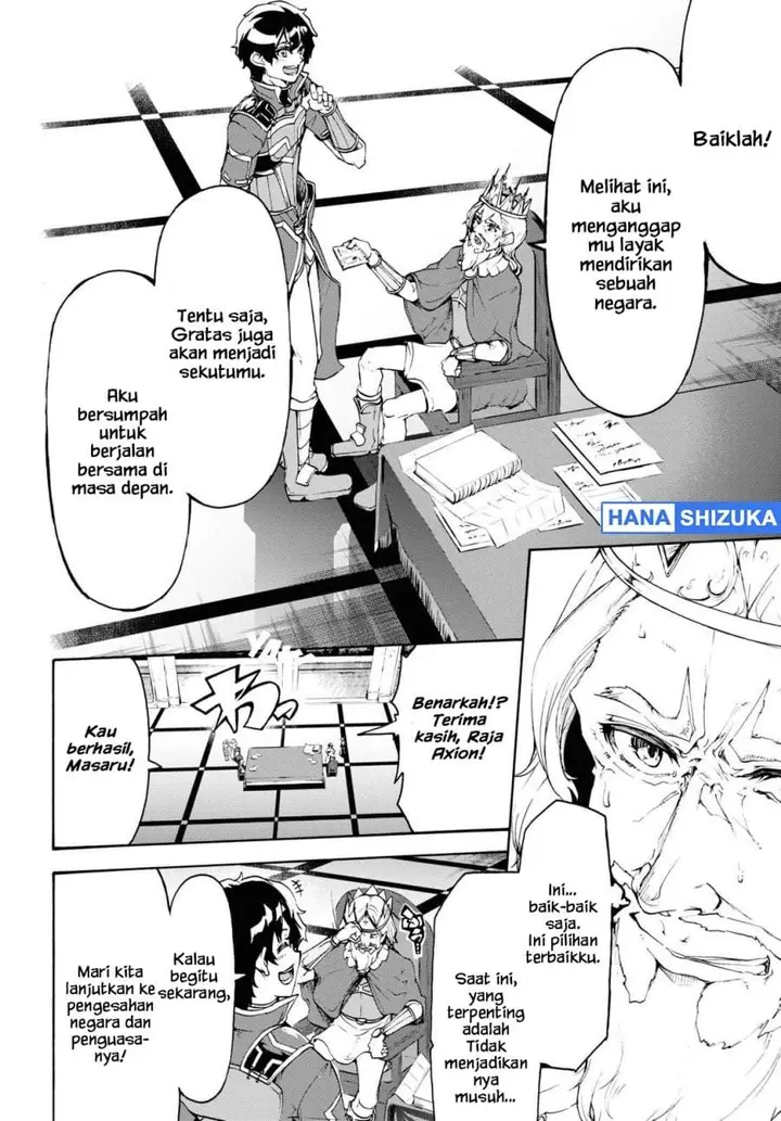 image-komik-inaka-no-home-center-otoko-no-jiyuu-na-isekai-seikatsu-chapter-41-30/34