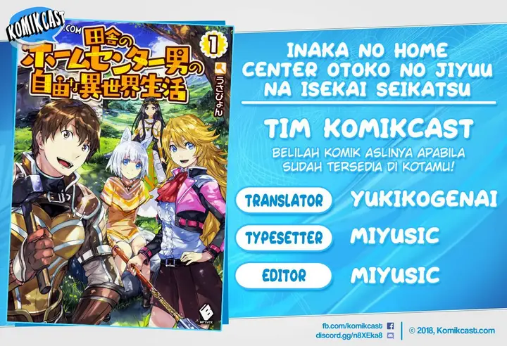 image-komik-inaka-no-home-center-otoko-no-jiyuu-na-isekai-seikatsu-chapter-4.2-0/17