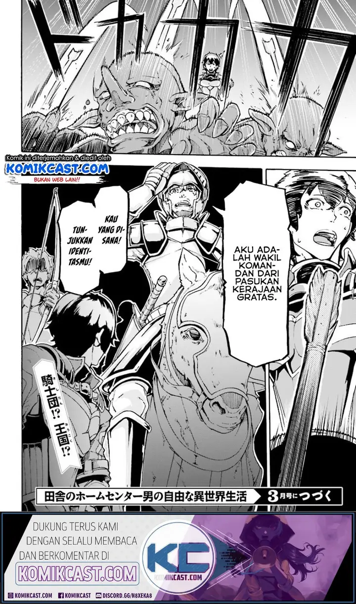 image-komik-inaka-no-home-center-otoko-no-jiyuu-na-isekai-seikatsu-chapter-4.2-15/17